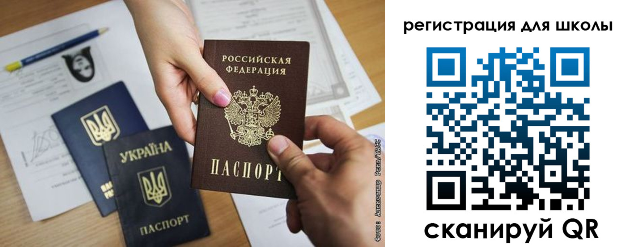 временная регистрация в квартире в Арамили